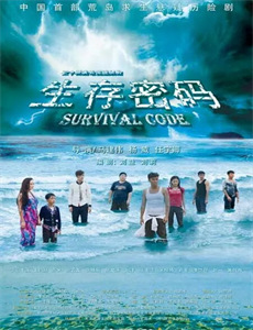 王牌对王牌5欢乐