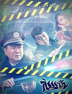 咱村书记是明星