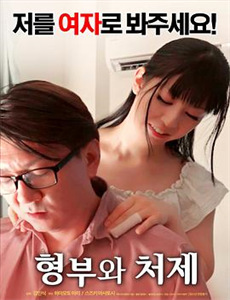 我的恋人两千岁