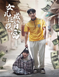 黑化后,戏精世子